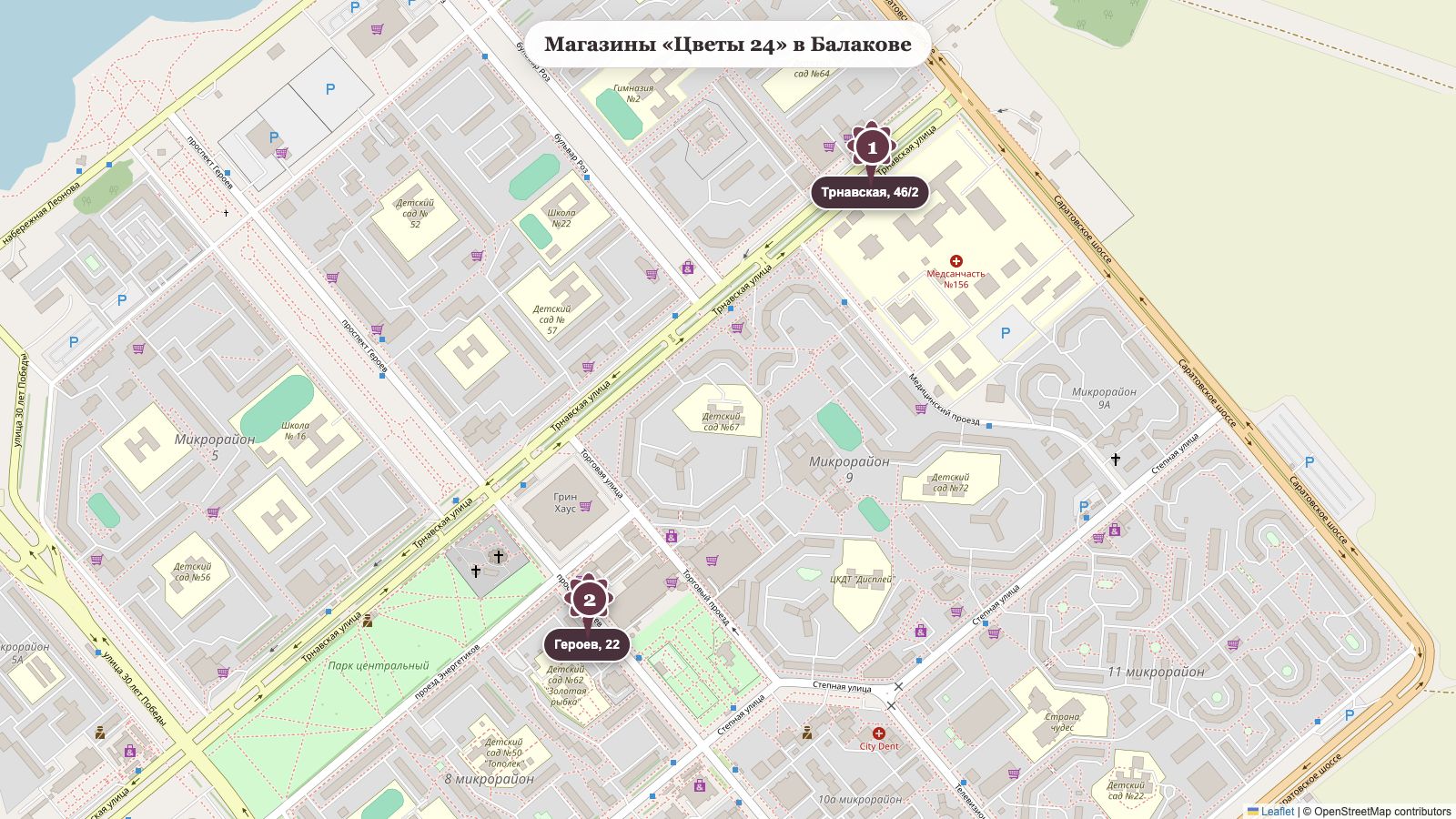 Карта проезда к магазинам Цветы 24 в Балаково